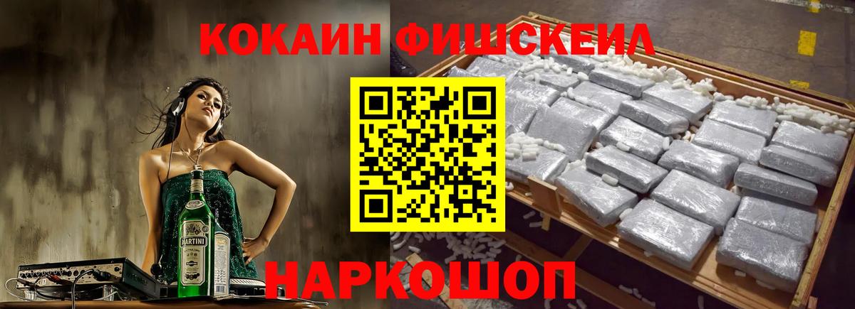 МЕТАМФЕТАМИН  Каннабис  MDMA  Вход с VPN  Меф МЯУ МЯУ кристаллы  LSD-25  Ливны  COCAIN  Гашиш 