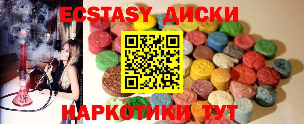 Ecstasy DUBAI Ливны