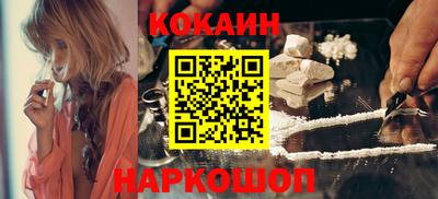 кристаллы Тверь