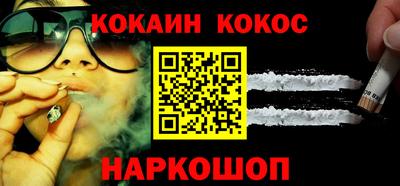 кристаллы Тверь