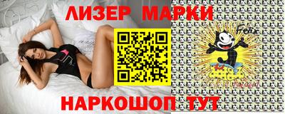 марки lsd Тара