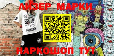 марки lsd Тара