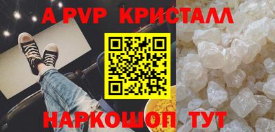 кристаллы Тверь