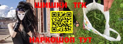 марки lsd Тара