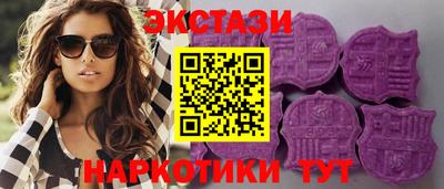 кристаллы Тверь