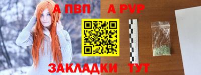 кристаллы Тверь