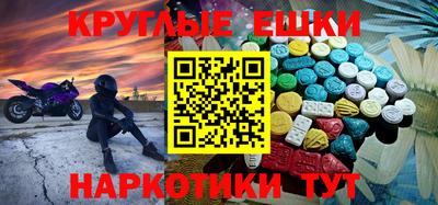 MDMA Premium VHQ Татарск