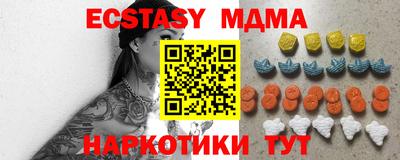 MDMA Premium VHQ Татарск