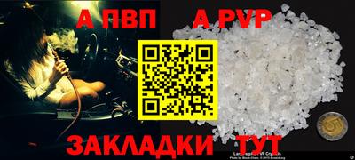 кристаллы Тверь