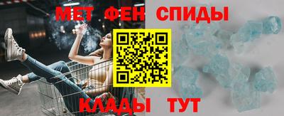 ALPHA PVP Тула