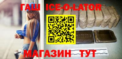 бутик Тулун