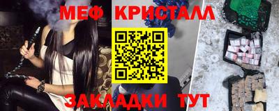 кристаллы Тверь