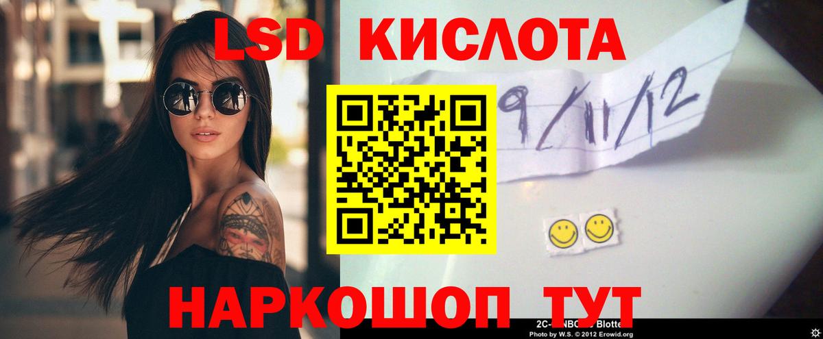 Ливны  ЛСД экстази ecstasy  ЛСД экстази  ЛСД экстази ecstasy  Вход с VPN 