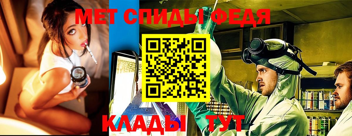 Первитин Декстрометамфетамин 99.9%  Вход с VPN  Ливны  Первитин Декстрометамфетамин 99.9% 