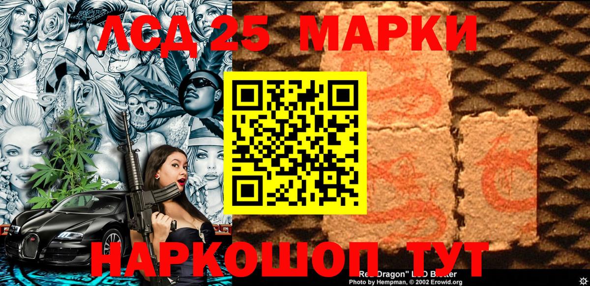 Ливны  Марки NBOMe  Вход с VPN  Марки NBOMe 1500мкг  Марки NBOMe 1500мкг 