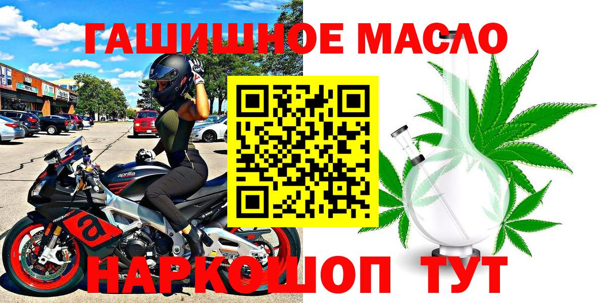 ТГК Wax Ливны