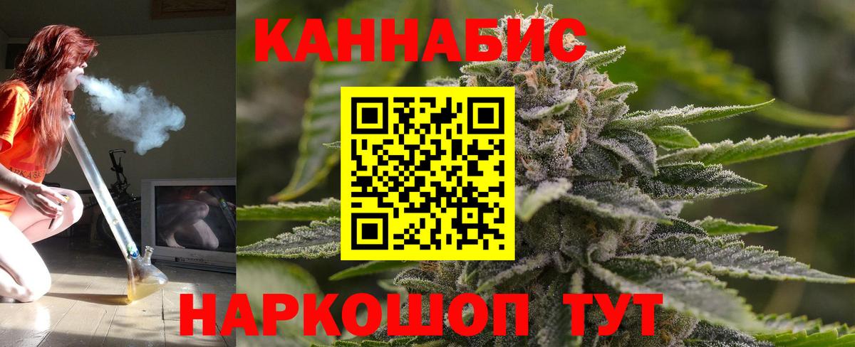 Каннабис марихуана Ливны