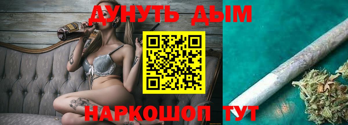 Бошки Шишки индика  Бошки марихуана планчик  Шишки марихуана AK-47  Ливны  Вход с VPN  Бошки марихуана семена 